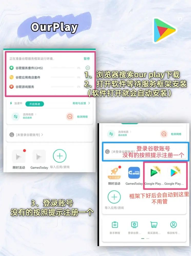 港澳图库下载截图1
